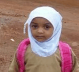 منيرة